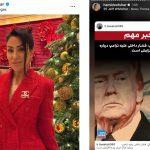 colaj hamideh soleimani