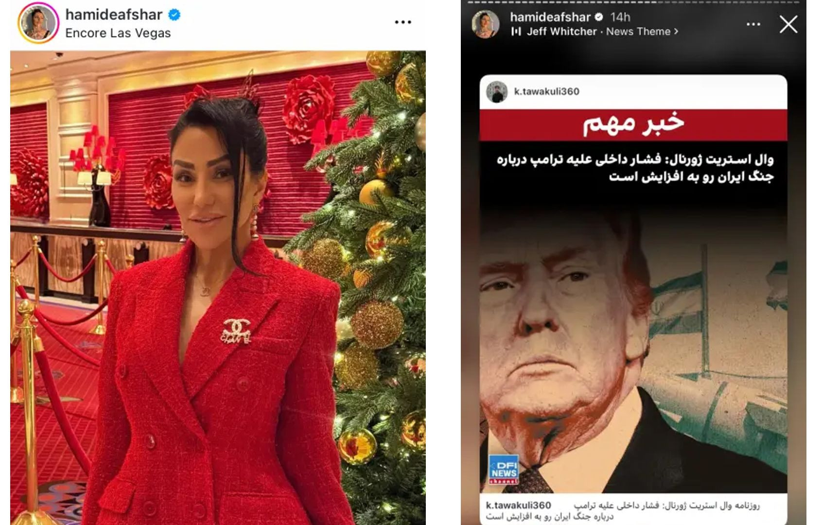 colaj hamideh soleimani