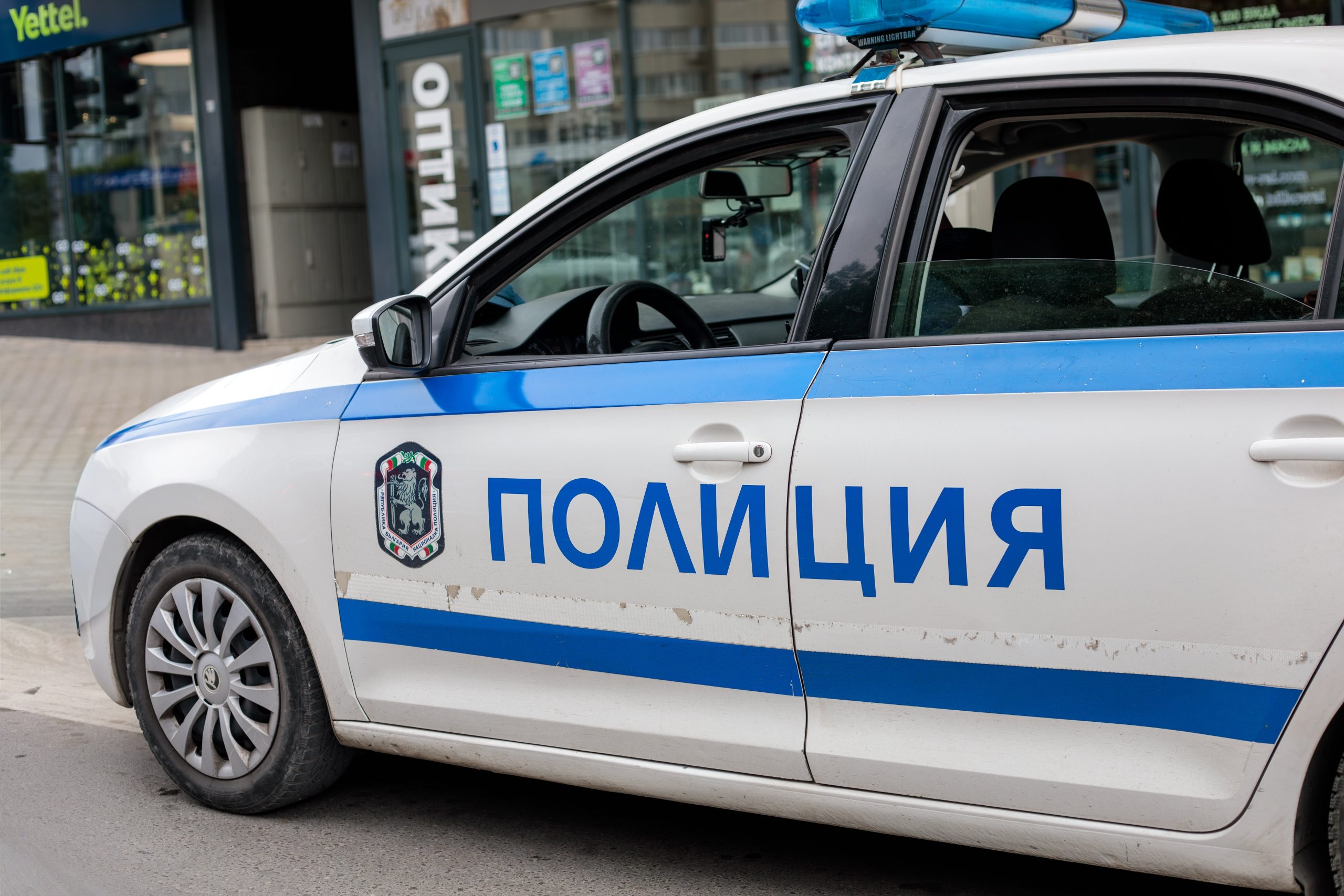 politie bulgaria scaled